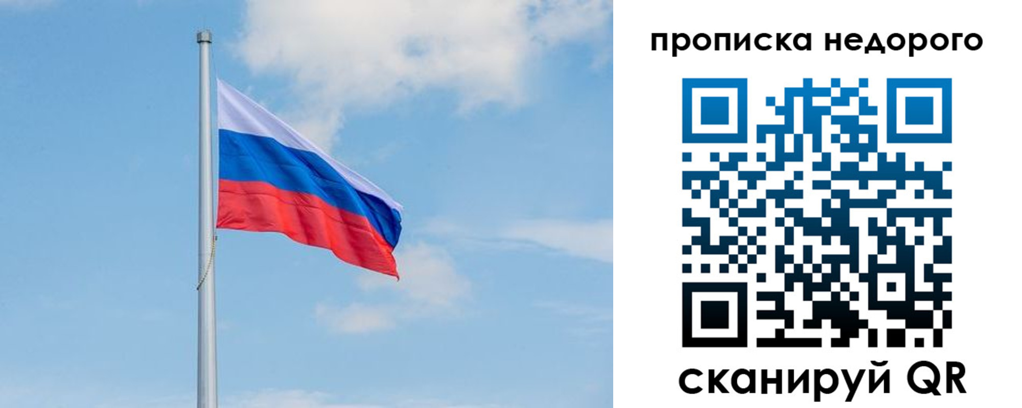 миграционный учет в Шилке