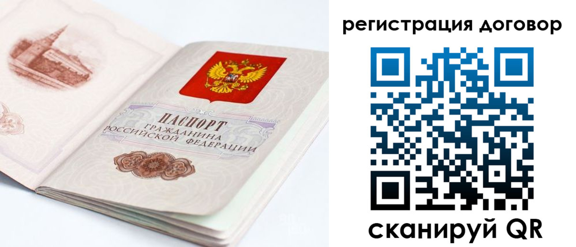 прописка иностранных граждан в Шилке