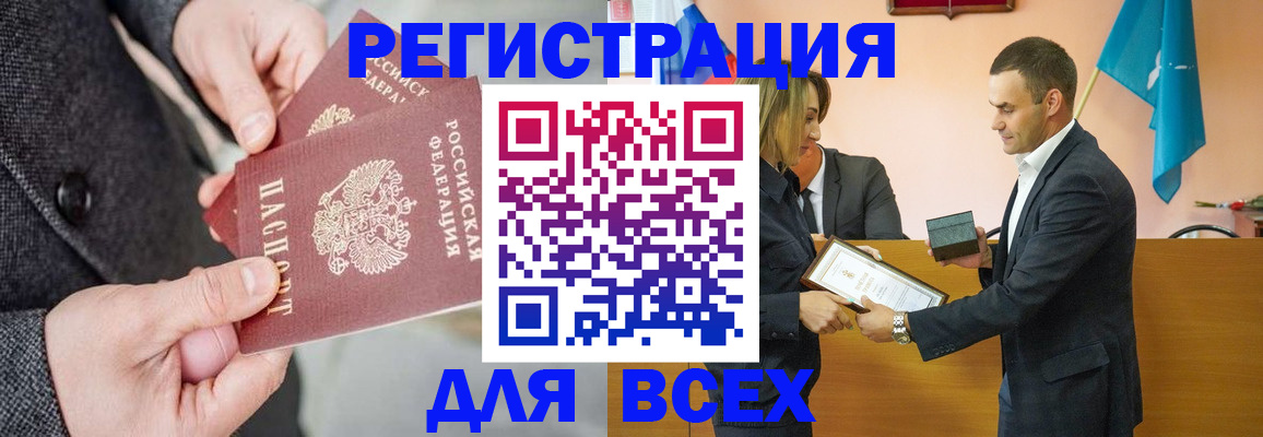 форма 3 в Шилке